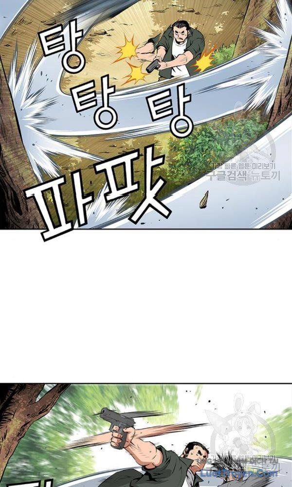 Chưởng Phong Ký Chap 6 - Next Chap 7