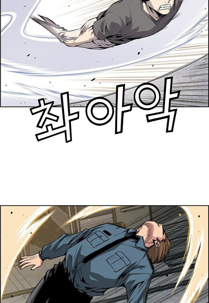 Chưởng Phong Ký Chap 1 - Next Chap 2