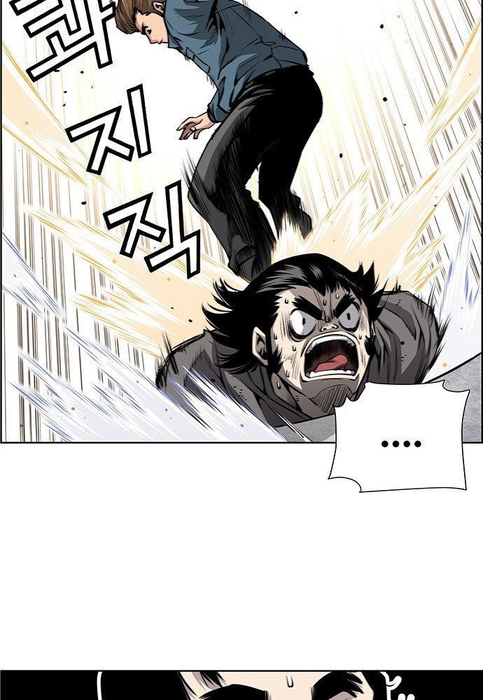 Chưởng Phong Ký Chap 1 - Next Chap 2