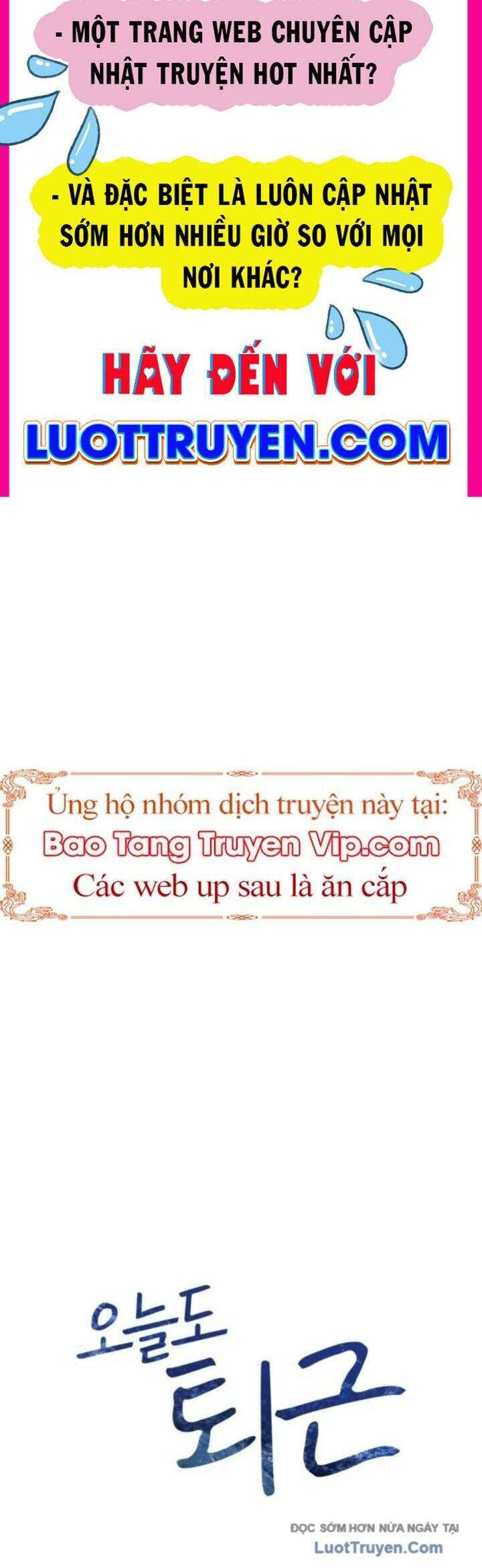 Hôm Nay Cũng Tan Làm Đúng Giờ Chap 11 - Next Chap 12