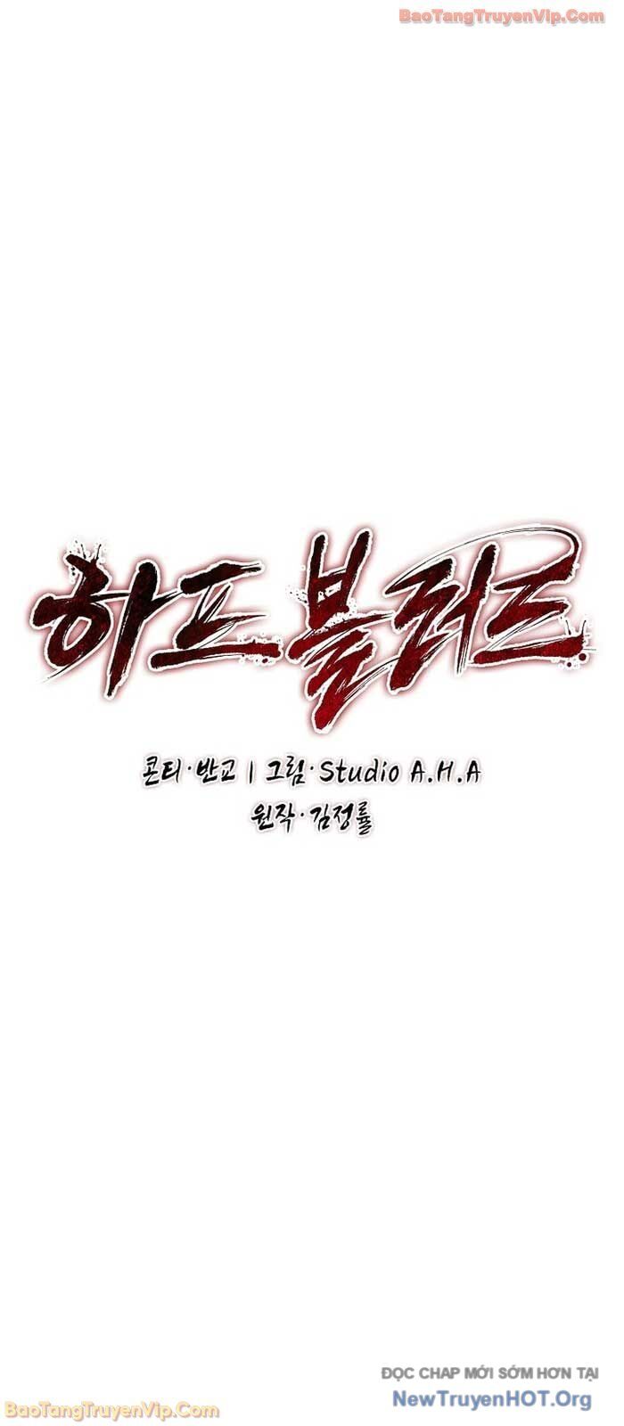 Huyết Lai Chap 2 - Next Chap 3