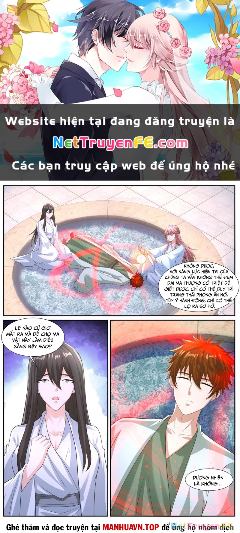 Trọng Sinh Đô Thị Tu Tiên Chap 1046 - Next Chap 1047