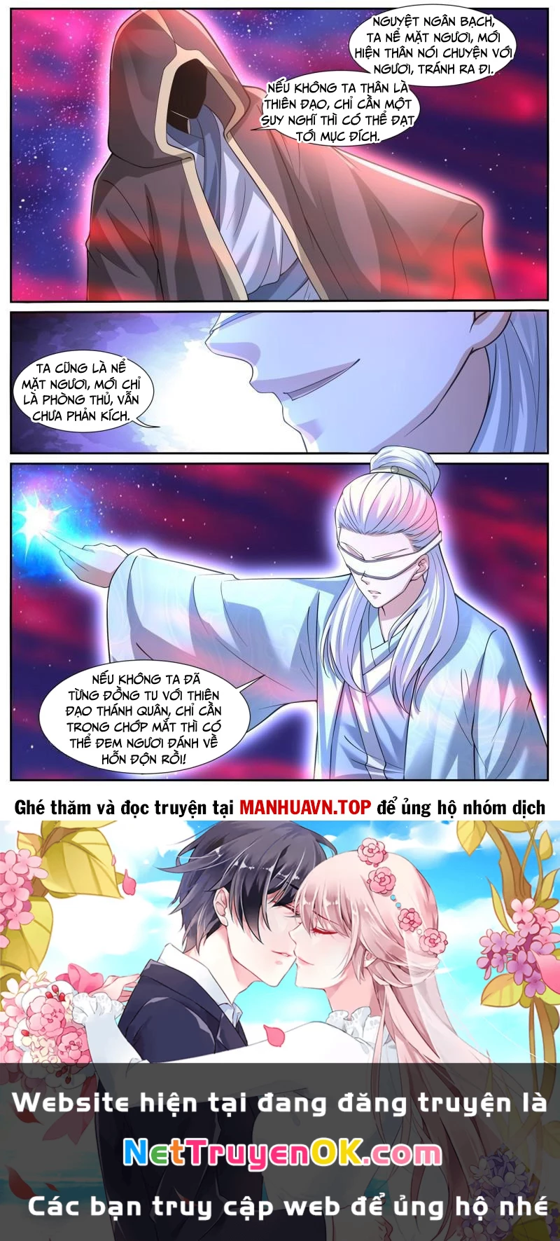 Trọng Sinh Đô Thị Tu Tiên Chap 1049 - Next Chap 1050