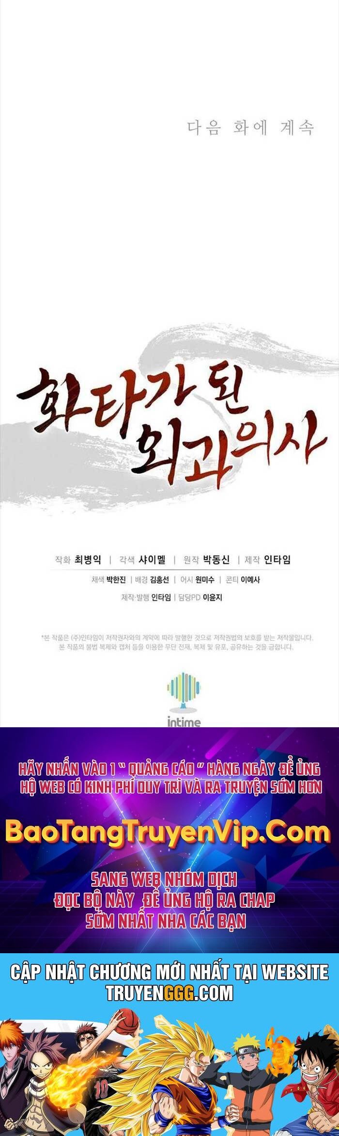 Trọng Sinh Thành Thần Y Thời Tam Quốc Chap 132 - Next Chap 133