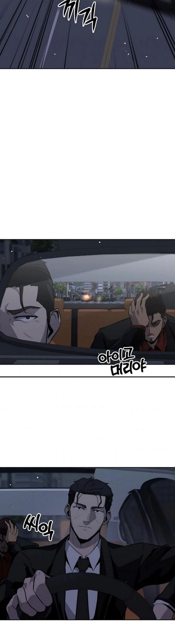 Vương Đạo Chap 19 - Next Chap 20