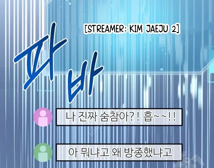 Người Mới Này Quá Mạnh Chap 146 - Next Chap 147