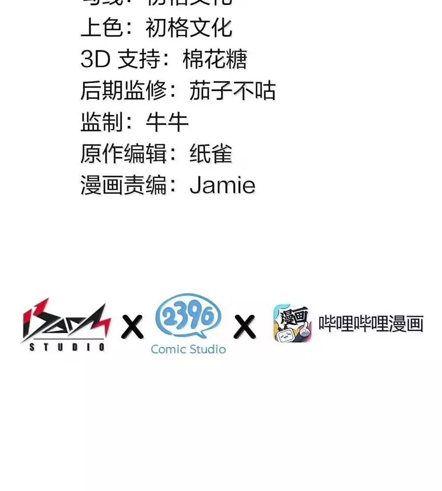 Thánh Nữ, Xin Hãy Dừng Ngay Những Trò Quái Đản Của Cô Đi!! Chap 118 - Next Chap 119