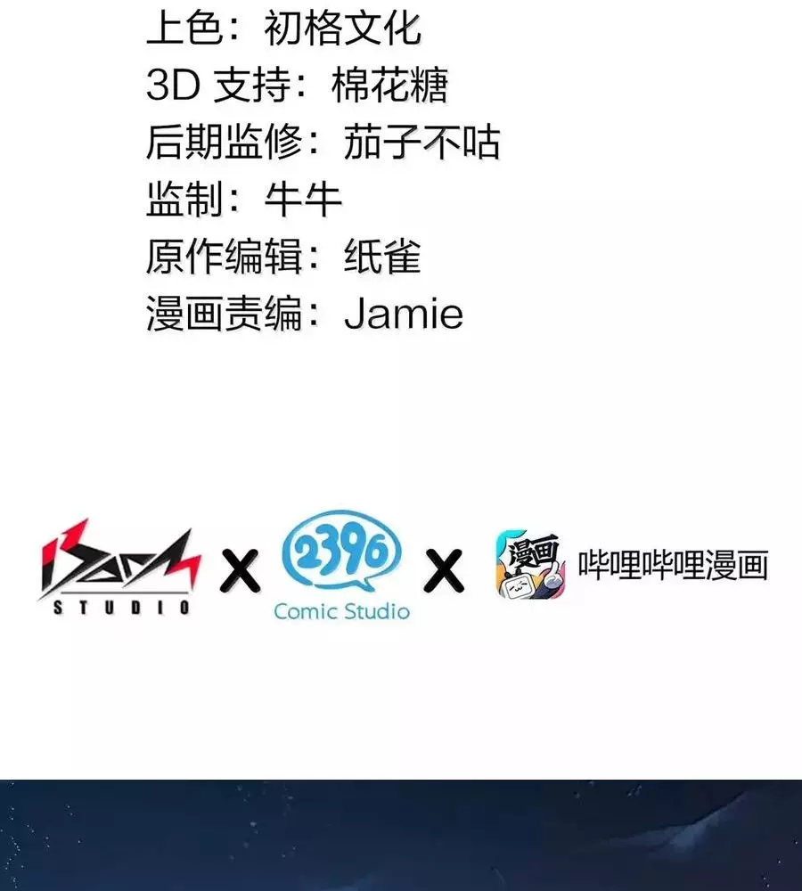 Thánh Nữ, Xin Hãy Dừng Ngay Những Trò Quái Đản Của Cô Đi!! Chap 116 - Next Chap 117