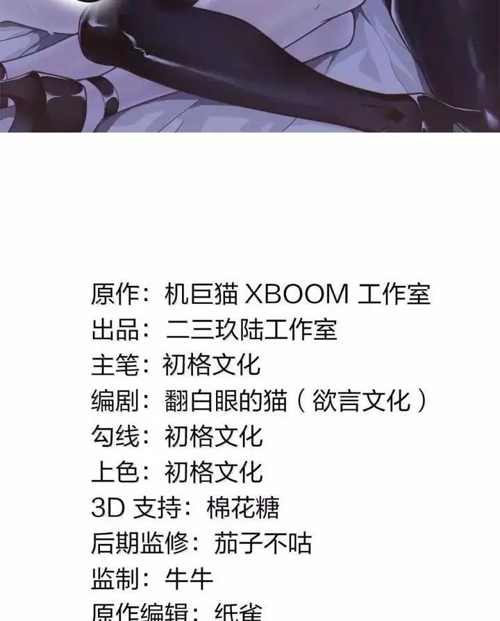 Thánh Nữ, Xin Hãy Dừng Ngay Những Trò Quái Đản Của Cô Đi!! Chap 115 - Next Chap 116