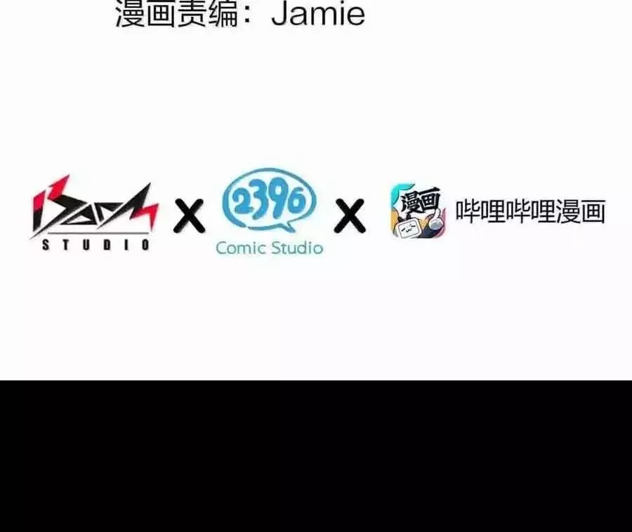 Thánh Nữ, Xin Hãy Dừng Ngay Những Trò Quái Đản Của Cô Đi!! Chap 110 - Next Chap 111