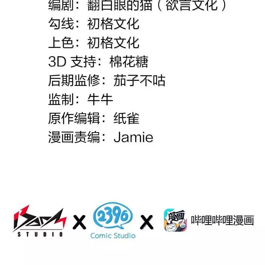 Thánh Nữ, Xin Hãy Dừng Ngay Những Trò Quái Đản Của Cô Đi!! Chap 107 - Next Chap 108