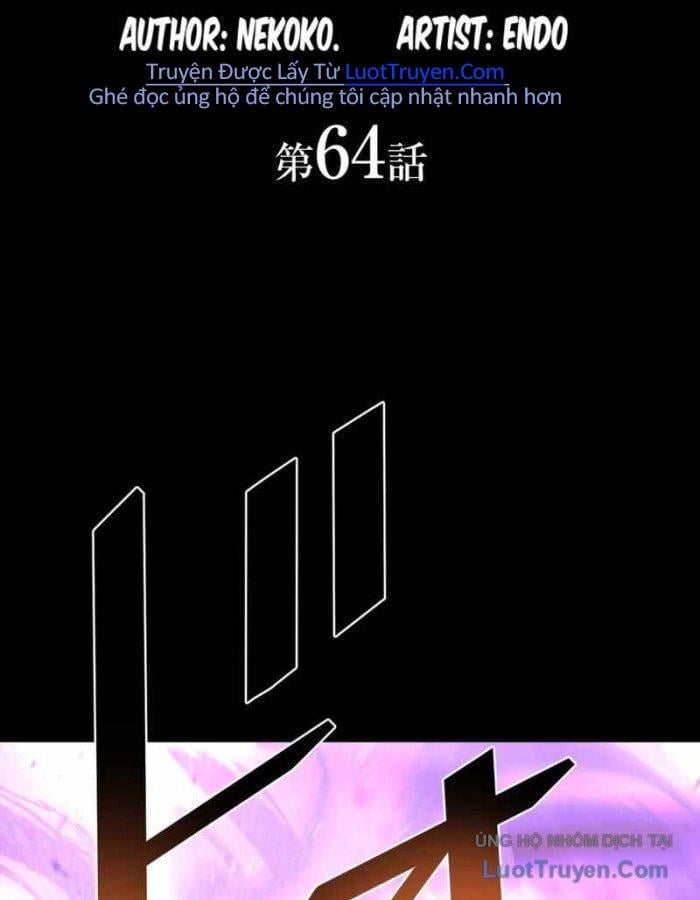 Hồi Quy Trở Thành Mạo Hiểm Giả Mạnh Nhất Nhờ Class Ẩn Điều Khiển Trọng Lực Chap 64 - Next Chap 65