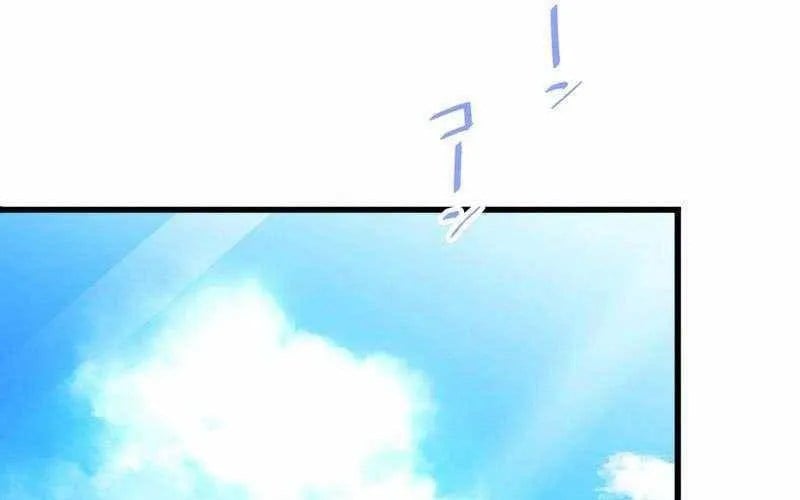 Hồi Quy Trở Thành Mạo Hiểm Giả Mạnh Nhất Nhờ Class Ẩn Điều Khiển Trọng Lực Chap 66 - Next Chap 67