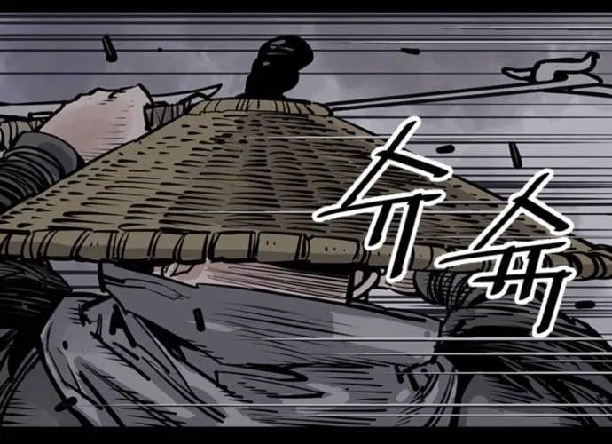 Sát Thủ Tống Lý Thu Chap 57 - Next Chap 58