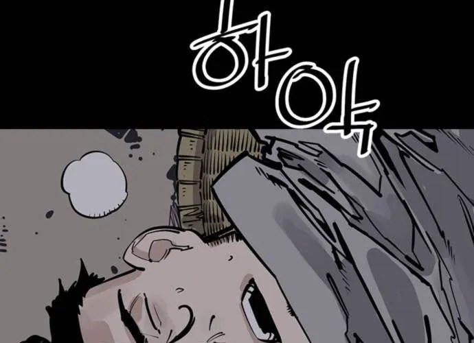 Sát Thủ Tống Lý Thu Chap 57 - Next Chap 58
