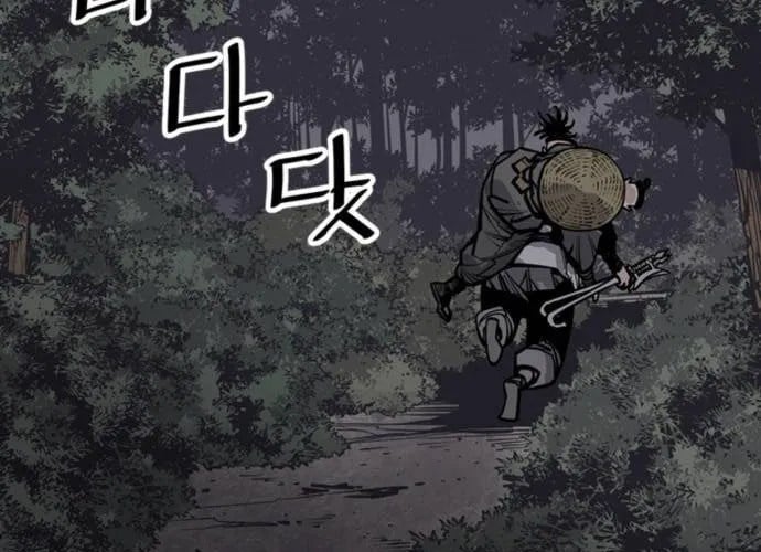 Sát Thủ Tống Lý Thu Chap 57 - Next Chap 58