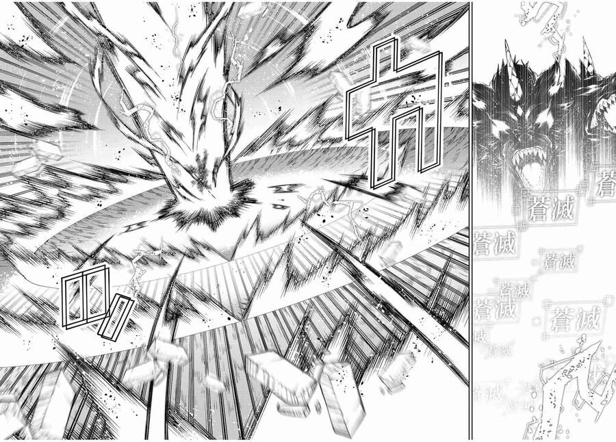 Từ Chức Nghiệp Yếu Nhất Trở Thành '' Thợ Rèn'' Mạnh Nhất Chap 117 - Next Chap 118