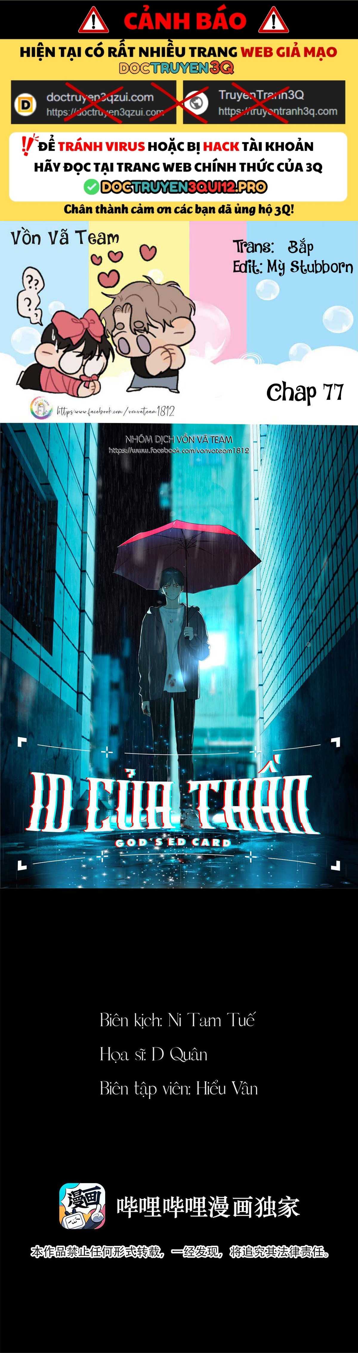 Id Của Thần Chap 77 - Next Chap 78