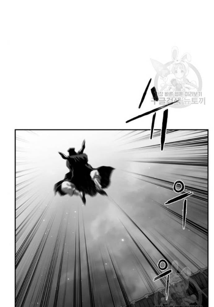 Sát Thủ Anh Vũ Chap 103 - Next Chap 104