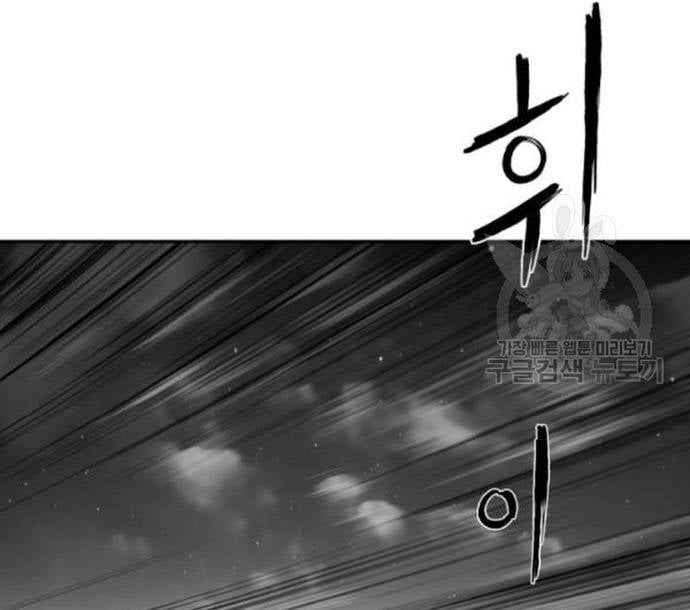 Sát Thủ Anh Vũ Chap 103 - Next Chap 104