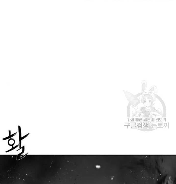 Sát Thủ Anh Vũ Chap 103 - Next Chap 104