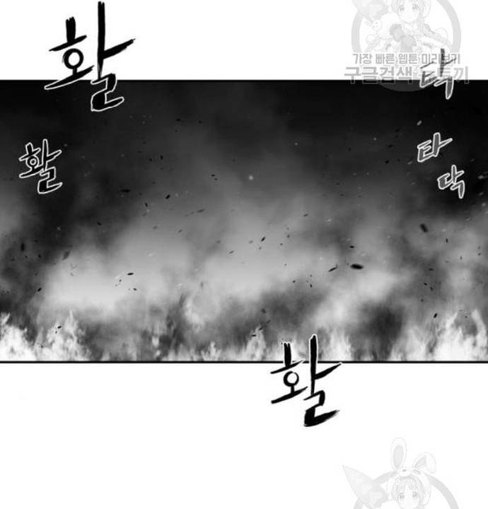 Sát Thủ Anh Vũ Chap 103 - Next Chap 104