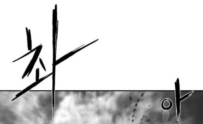 Sát Thủ Anh Vũ Chap 103 - Next Chap 104