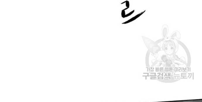 Sát Thủ Anh Vũ Chap 103 - Next Chap 104