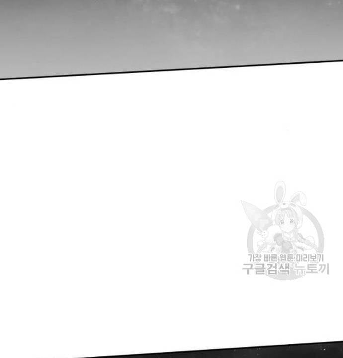 Sát Thủ Anh Vũ Chap 103 - Next Chap 104