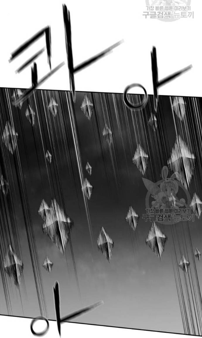 Sát Thủ Anh Vũ Chap 103 - Next Chap 104