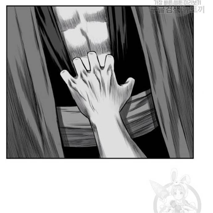 Sát Thủ Anh Vũ Chap 103 - Next Chap 104