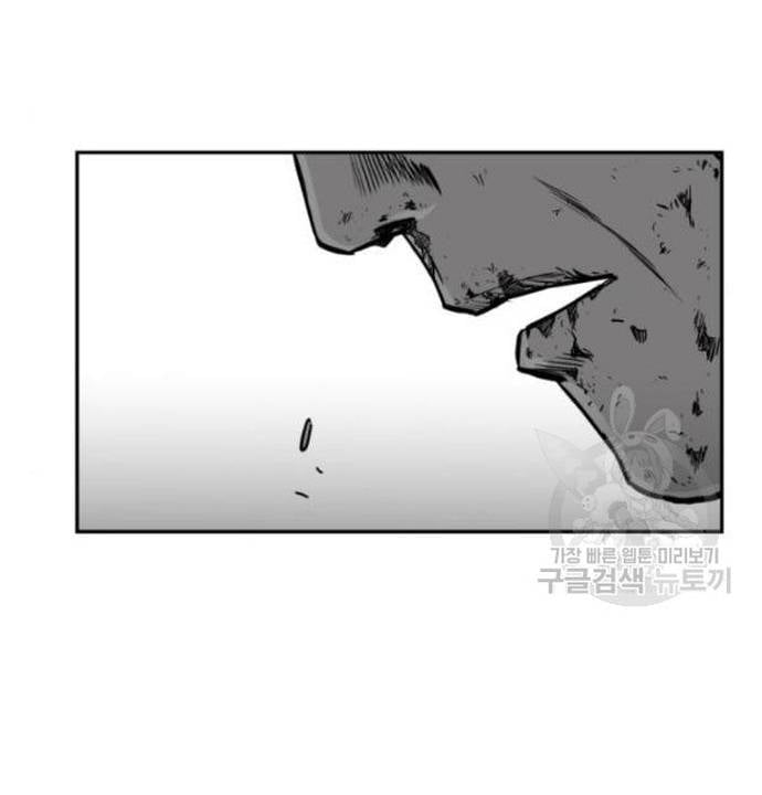 Sát Thủ Anh Vũ Chap 103 - Next Chap 104