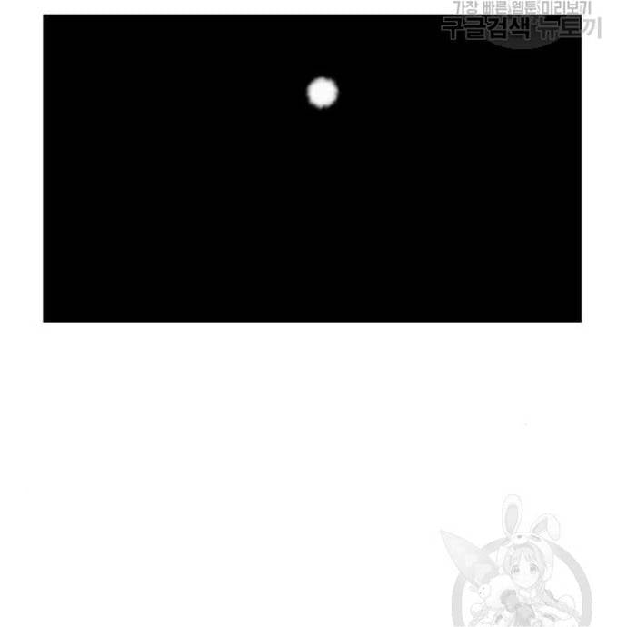 Sát Thủ Anh Vũ Chap 103 - Next Chap 104