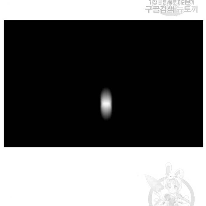 Sát Thủ Anh Vũ Chap 103 - Next Chap 104