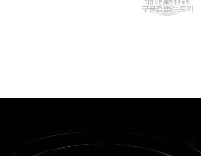 Sát Thủ Anh Vũ Chap 103 - Next Chap 104