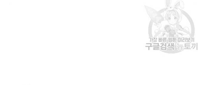 Sát Thủ Anh Vũ Chap 103 - Next Chap 104