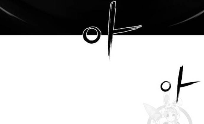 Sát Thủ Anh Vũ Chap 103 - Next Chap 104