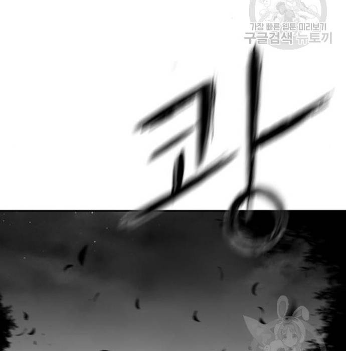 Sát Thủ Anh Vũ Chap 103 - Next Chap 104