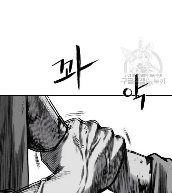 Sát Thủ Anh Vũ Chap 103 - Next Chap 104