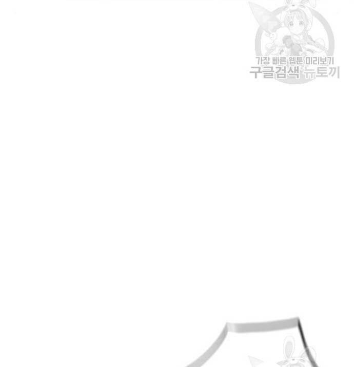 Sát Thủ Anh Vũ Chap 103 - Next Chap 104