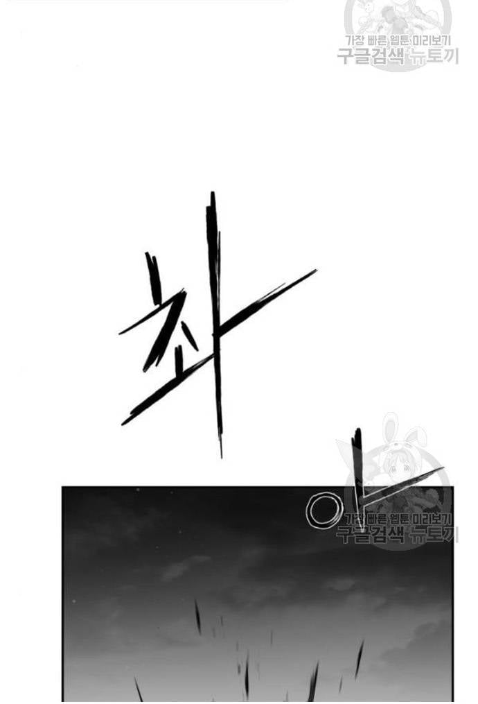 Sát Thủ Anh Vũ Chap 103 - Next Chap 104