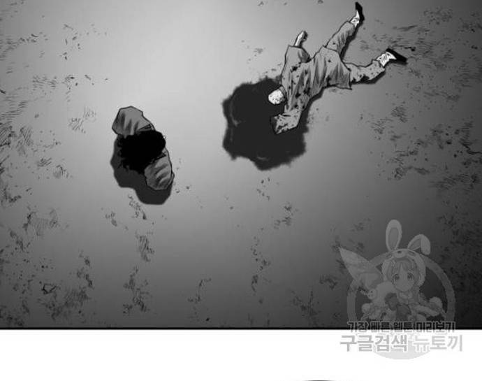 Sát Thủ Anh Vũ Chap 103 - Next Chap 104