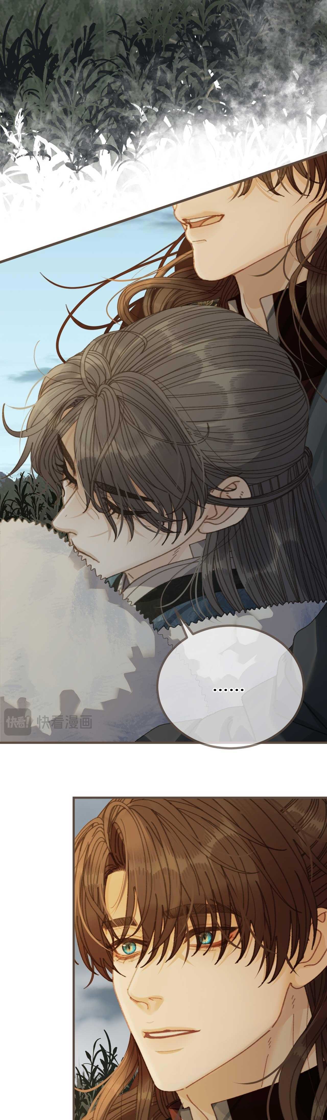 Á Nô 2 - Thám Hoa Chap 85 - Next Chap 86