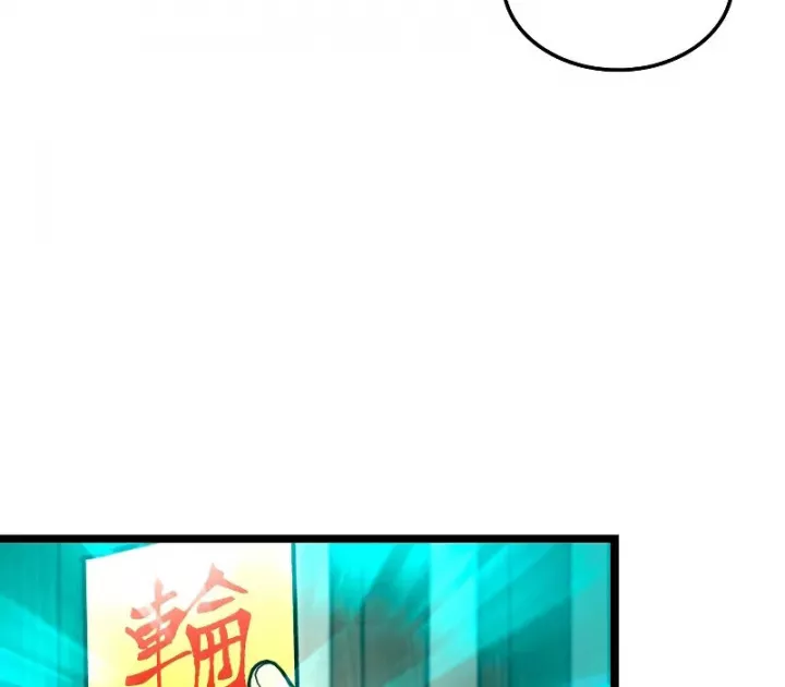 Thợ Săn Số Mệnh Cấp F Chap 61 - Next Chap 62