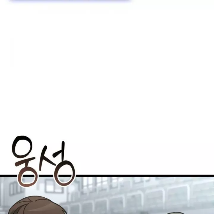 Thợ Săn Số Mệnh Cấp F Chap 75 - Next Chap 76