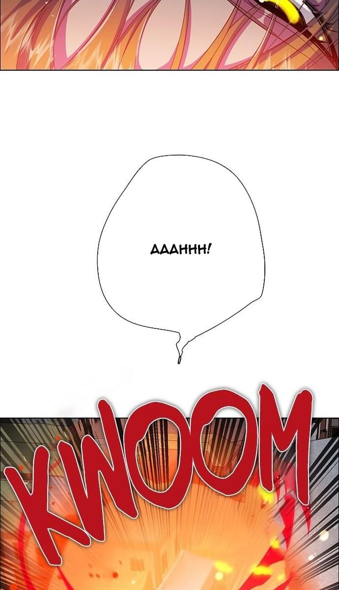 Zero Game Chap 270 - Next Chap 271