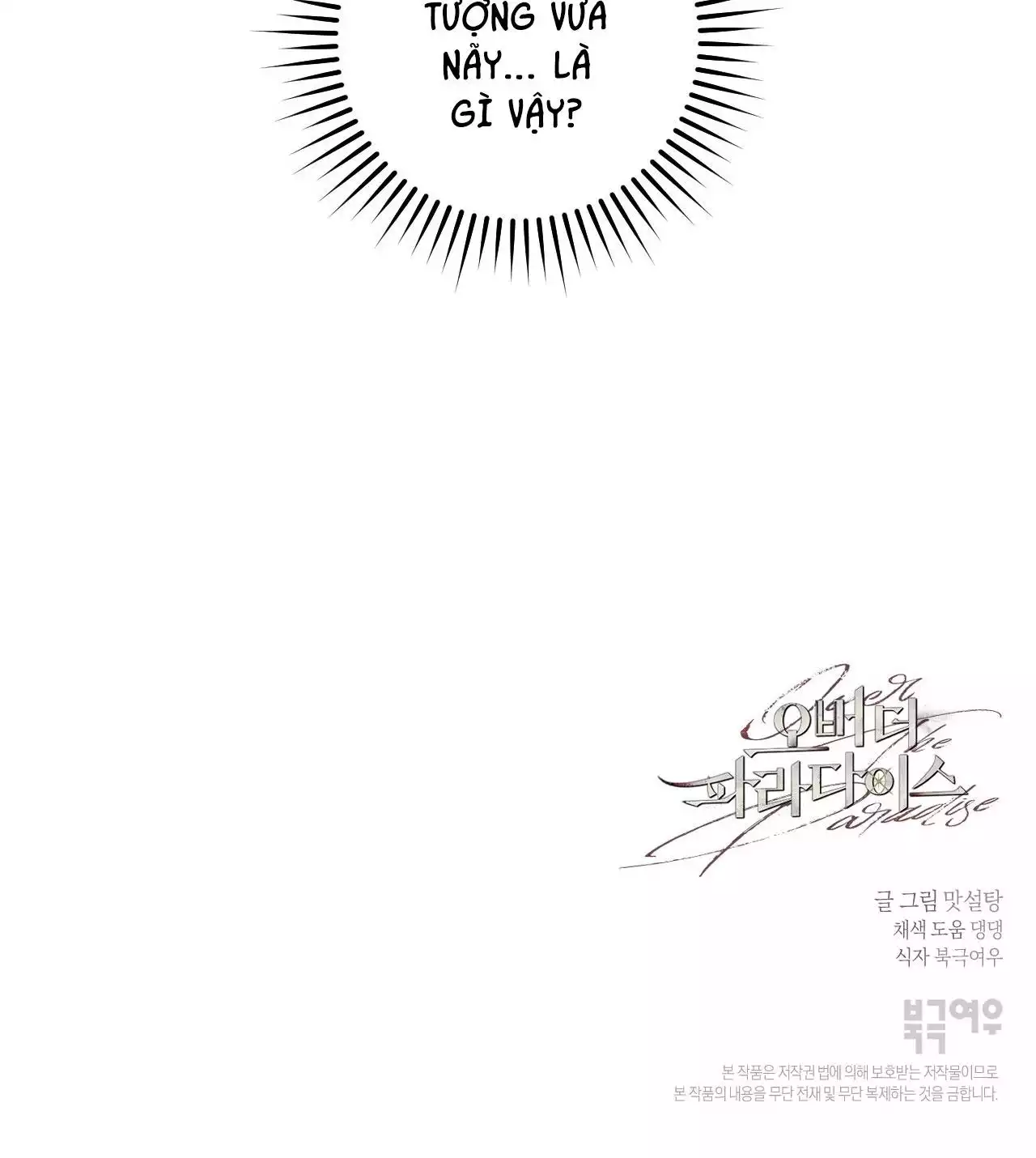 Over The Paradise Chap 51 - Next Chap 52