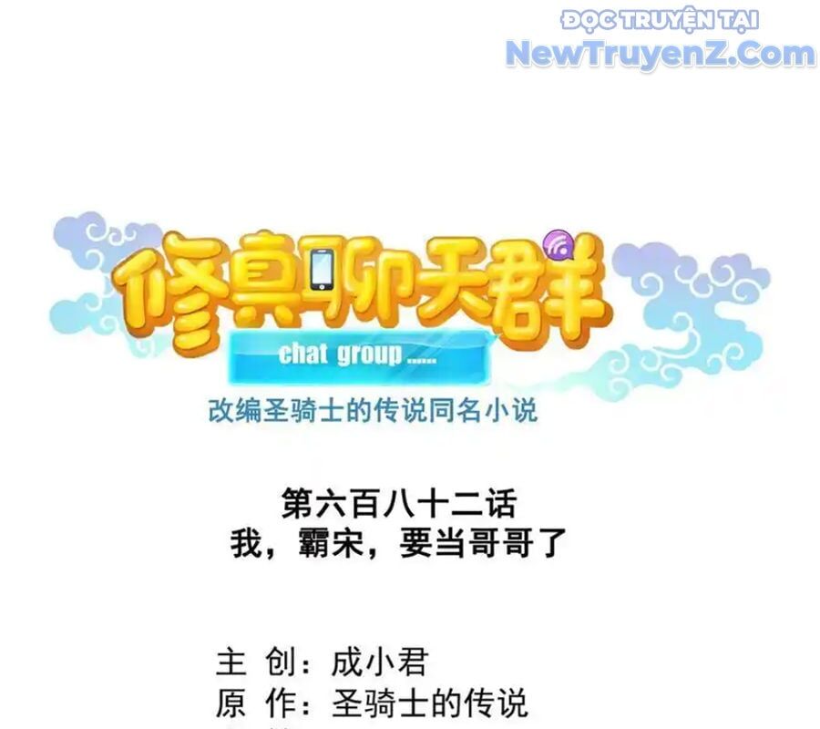 Đại Tần: Ta Con Trai Tần Thủy Hoàng Giết Địch Thăng Cấp Thành Thần Chap 682 - Next Chap 683