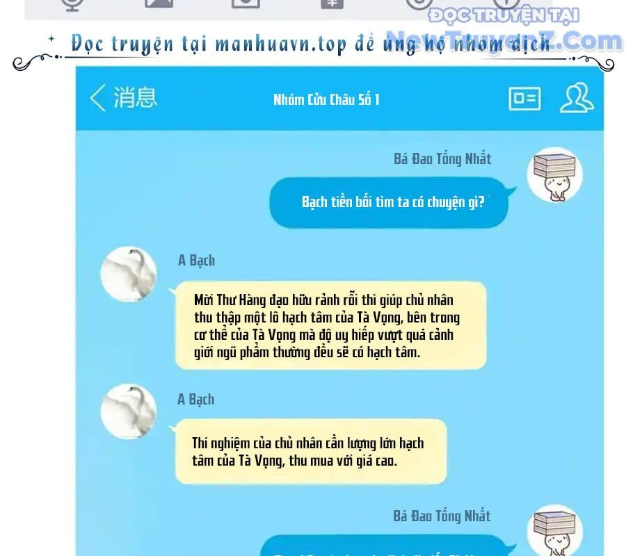 Đại Tần: Ta Con Trai Tần Thủy Hoàng Giết Địch Thăng Cấp Thành Thần Chap 682 - Next Chap 683