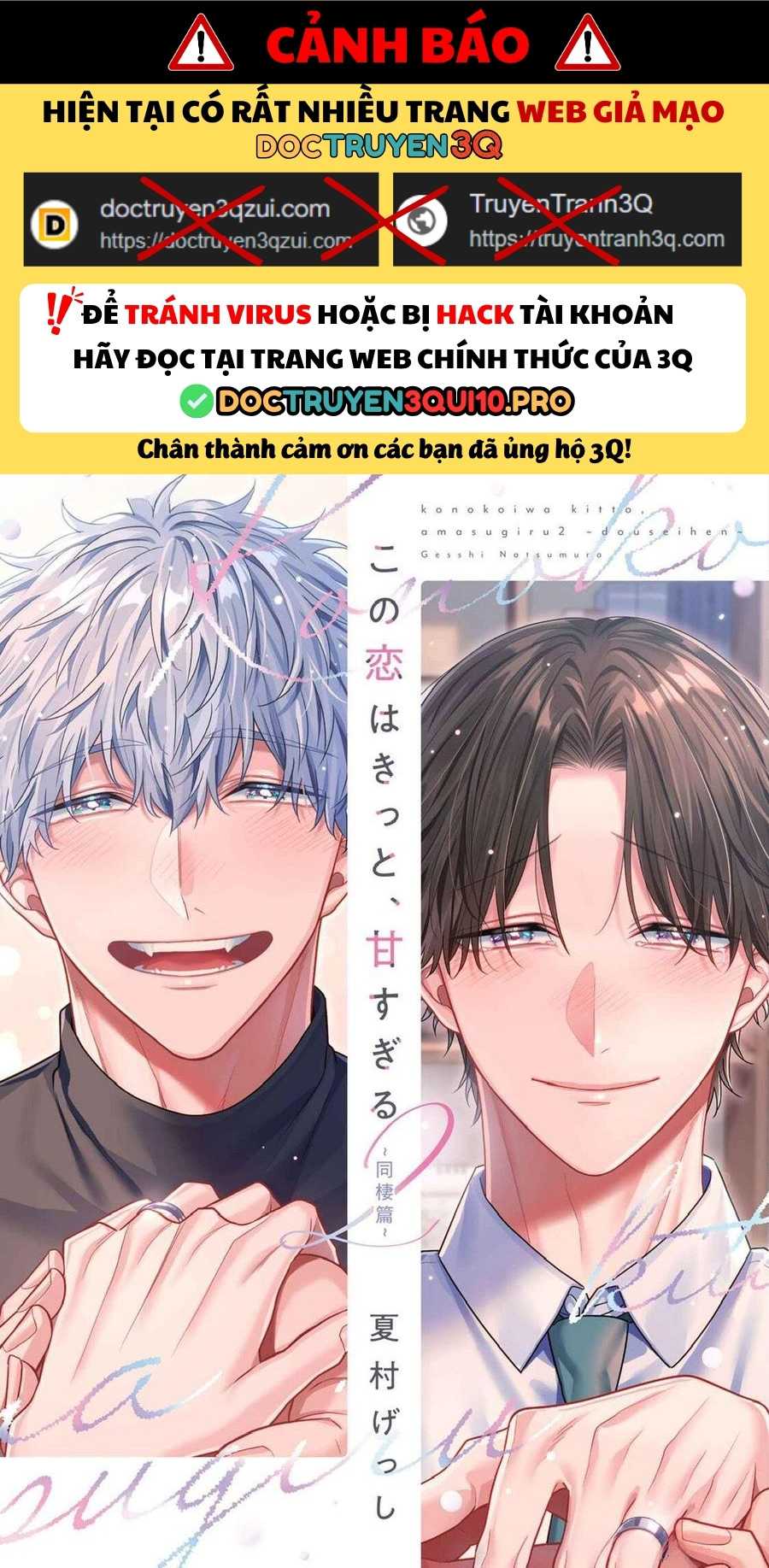 Tình Yêu Này Thực Sự Quá Ngọt Ngào Rồi Chap 7 - Next Chap 8